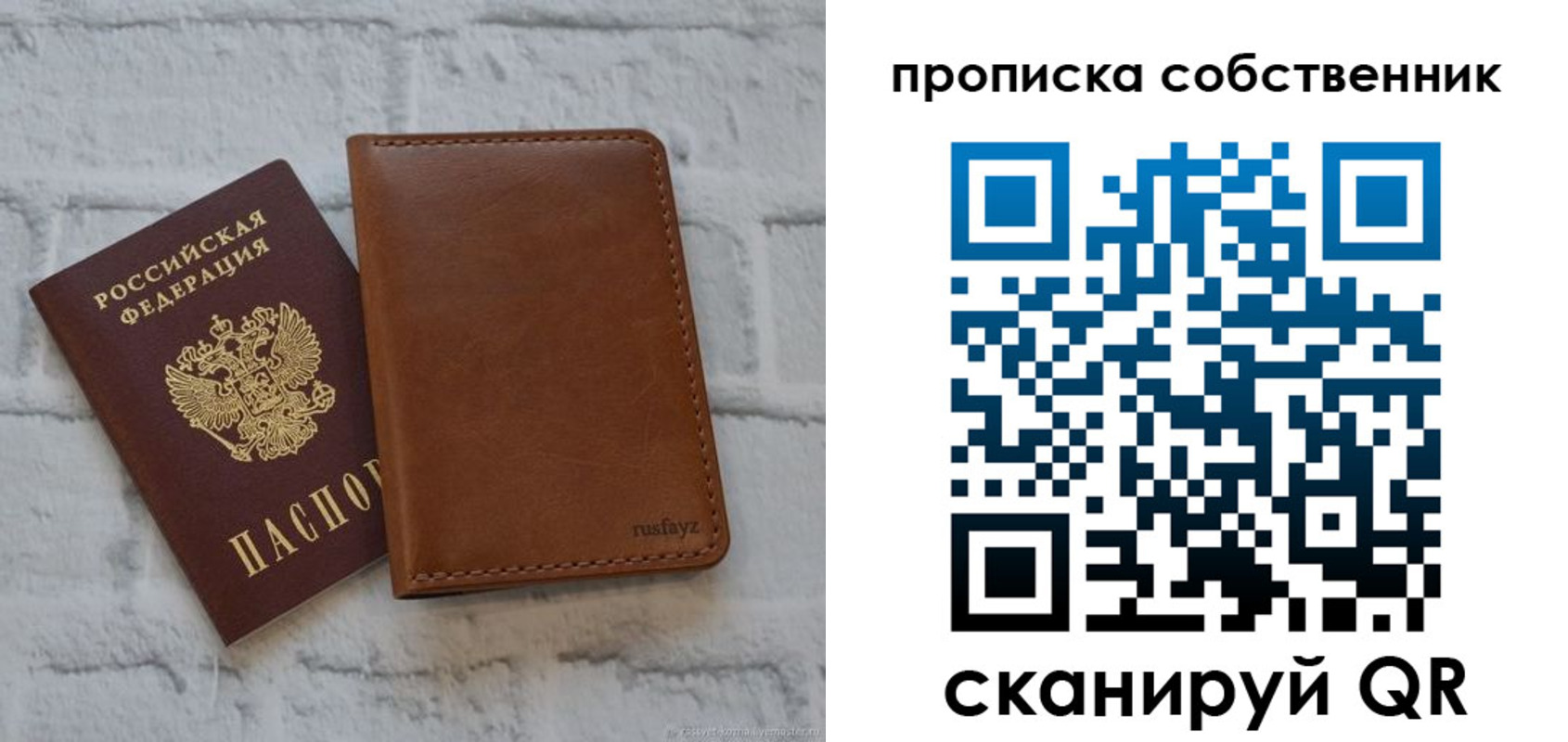 форма 3 в Белово